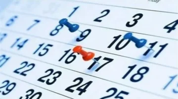 إجازة رأس السنة 2026 للقطاعين العام والخاص تحدد مواعيدها وتأثيراتها على سير العمل 1